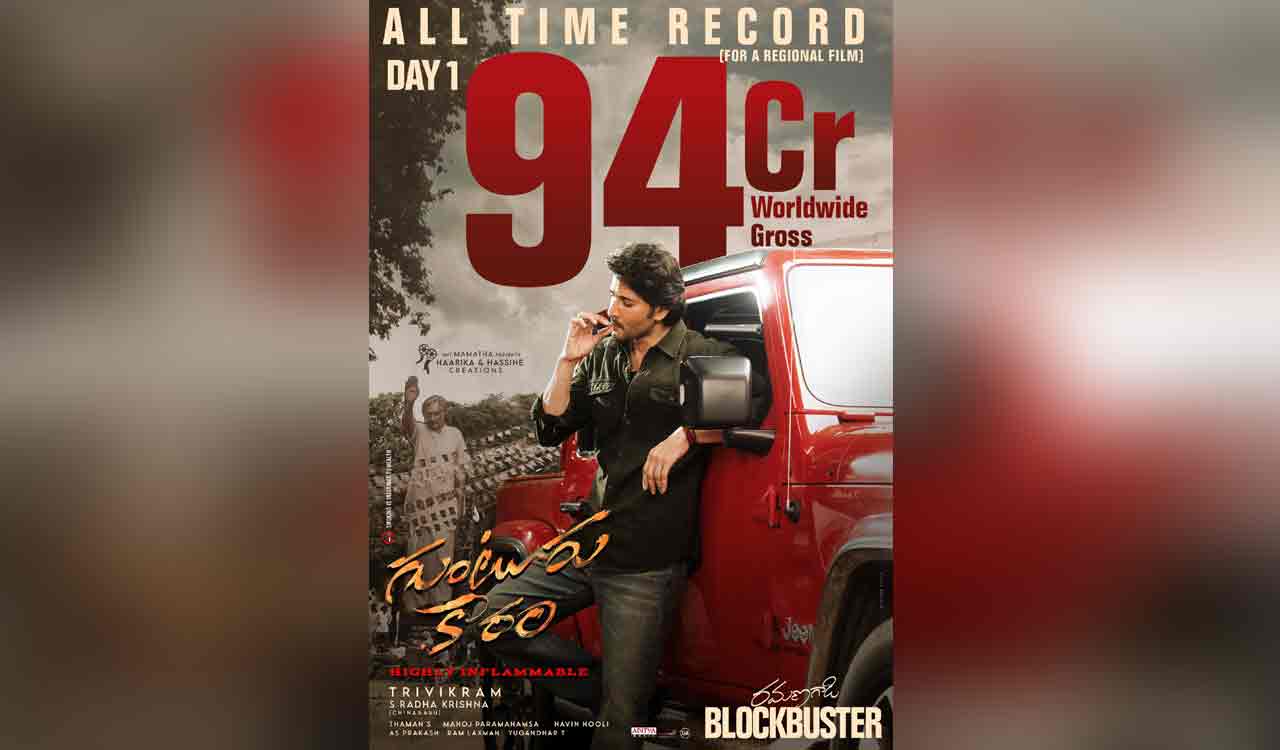 ‘Guntur Kaaram’ shatters records, collects Rs 94 cr on day 1
