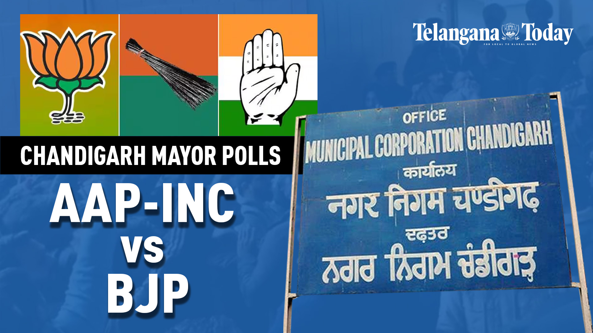 Chandigarh Mayoral Polls: AAP and Congress take on BJP today | Chandigarh News Today