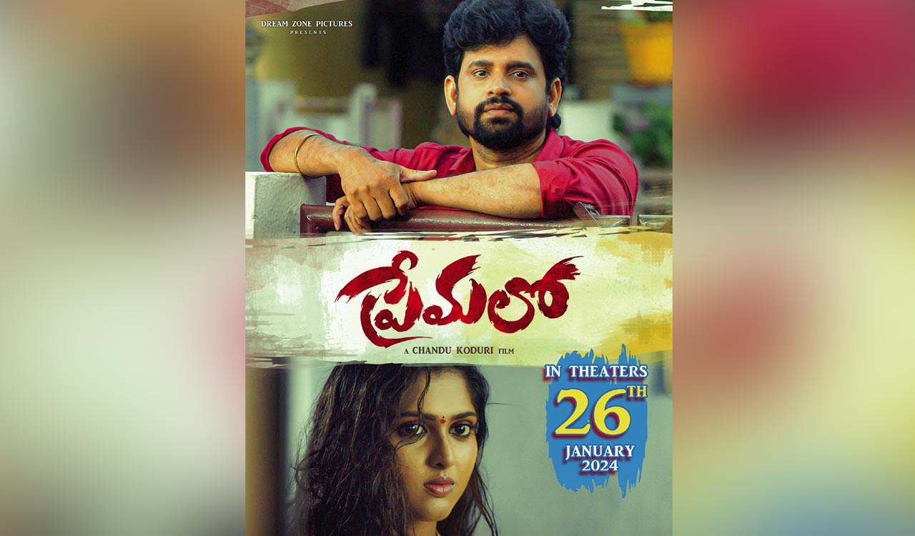 ‘Premalo’ trailer unveiled ahead of film’s January 26 release