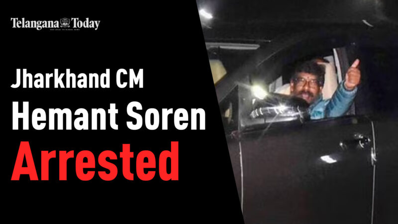Arrested