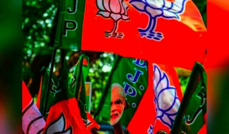 Bjp