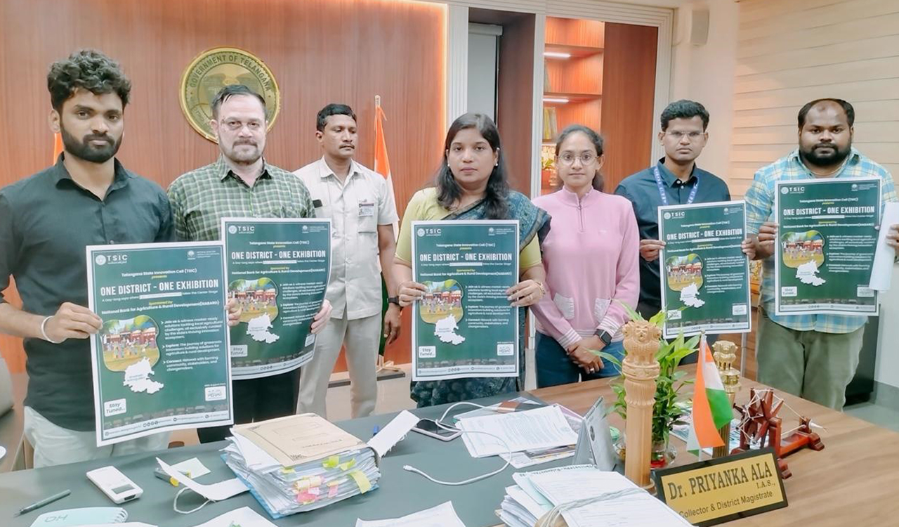 One District One Exhibition in Kothagudem on Feb 15