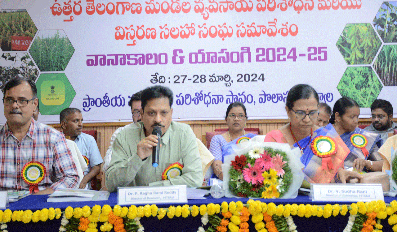 Two-day zonal agriculture meeting starts in Jagtial