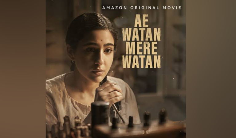 Ae Watan Mere Watan