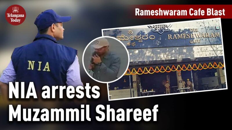 Nia Arrests