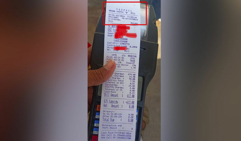 Zero Bill