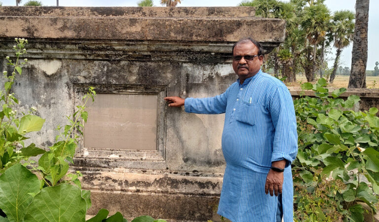 Murthy