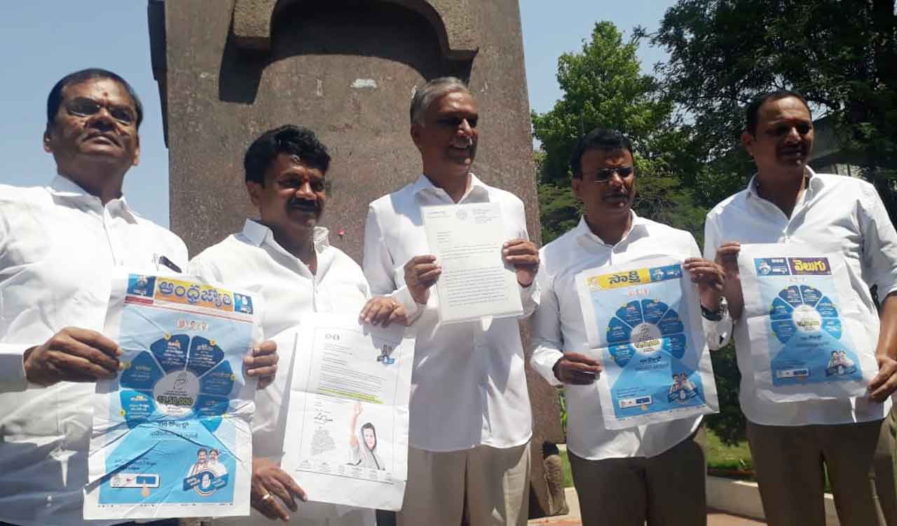 Harish Rao releases resignation to MLA post, challenges Revanth on crop loan waiver
