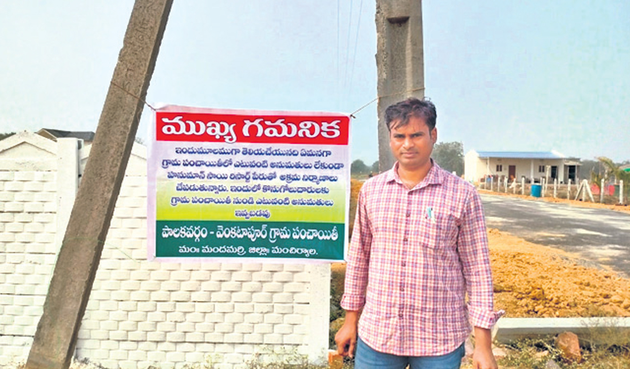 Resort developers flouting norms in Mancherial