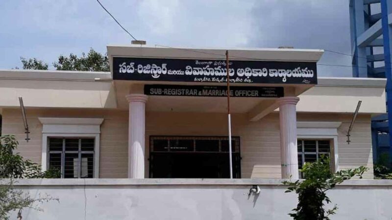 Sub Registrar