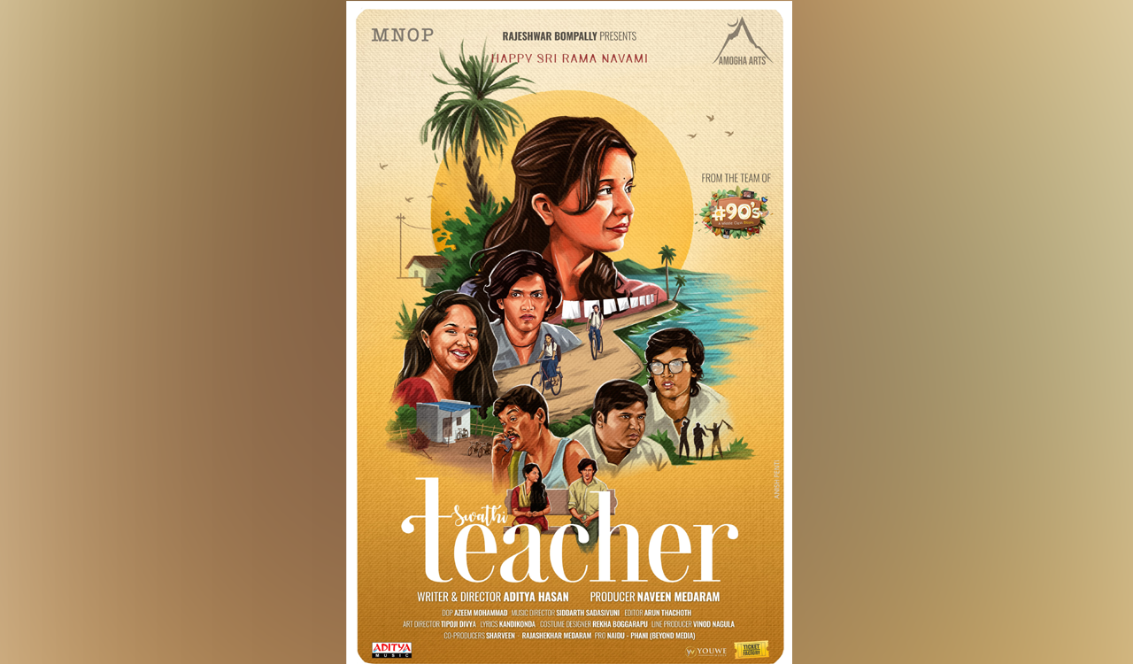 ‘Teacher’ comes with a thrilling treat on Sri Rama Navami