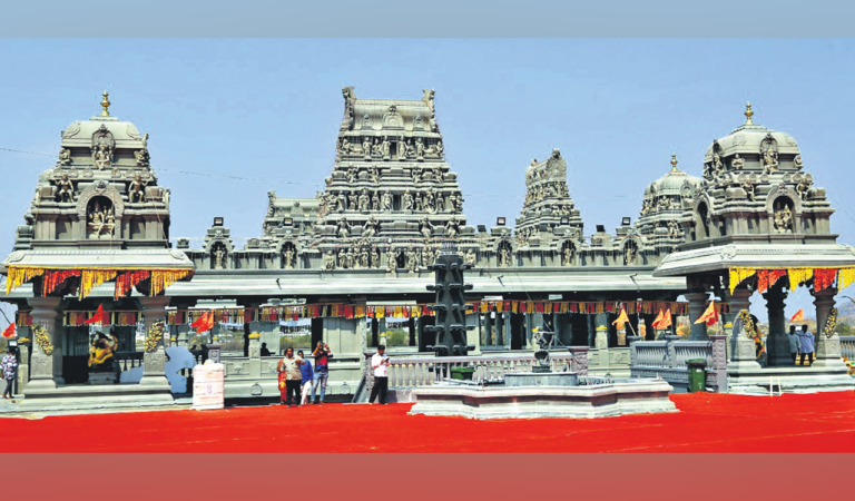 Swarnagiri
