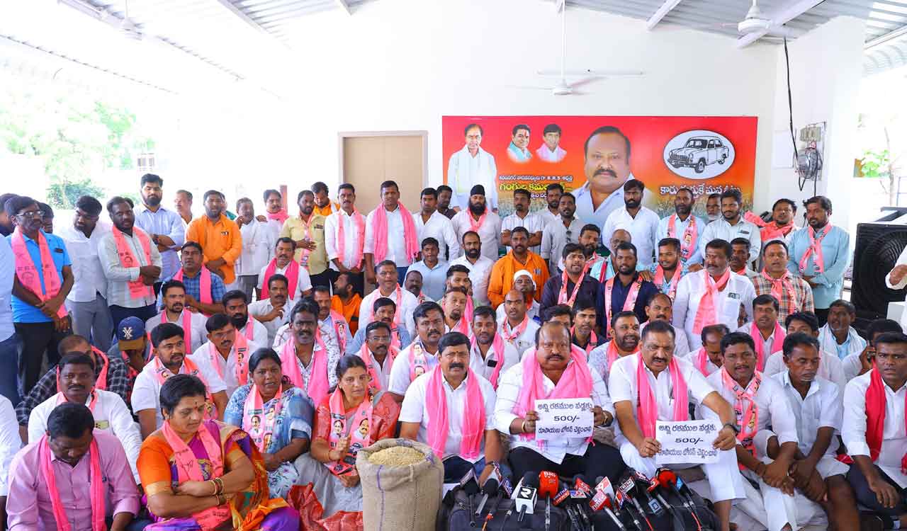 BRS stages protests in erstwhile Karimnagar