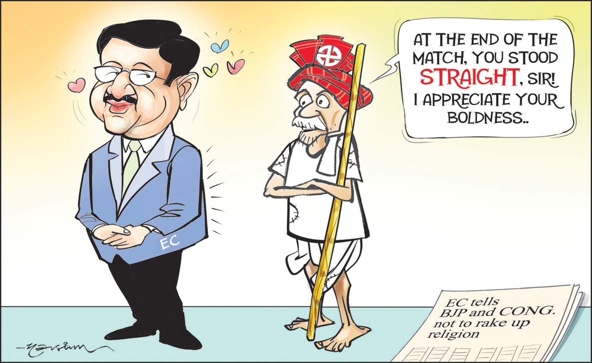 Cartoon Today on May 24, 2024