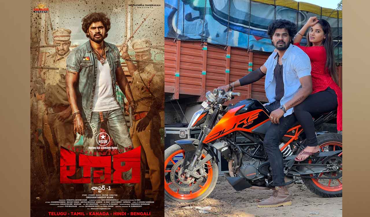 First look of upcoming film ‘Lorry Chapter-1’ unveiled