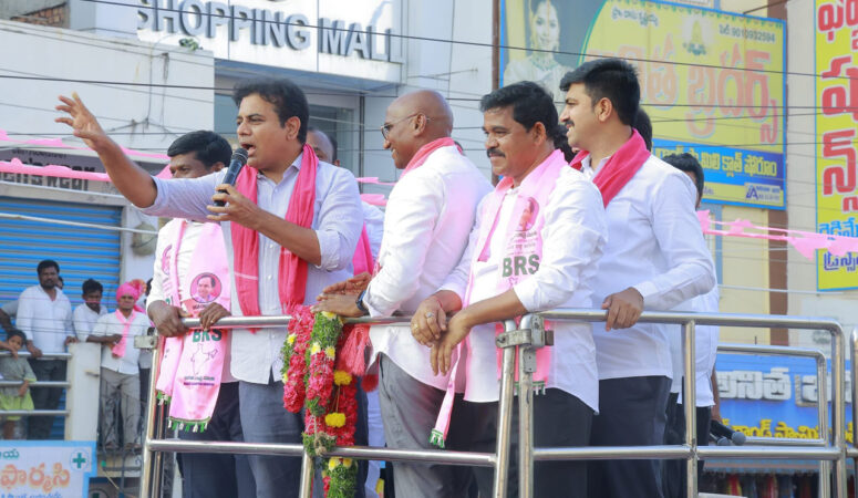 Ktr Nagarkurnool