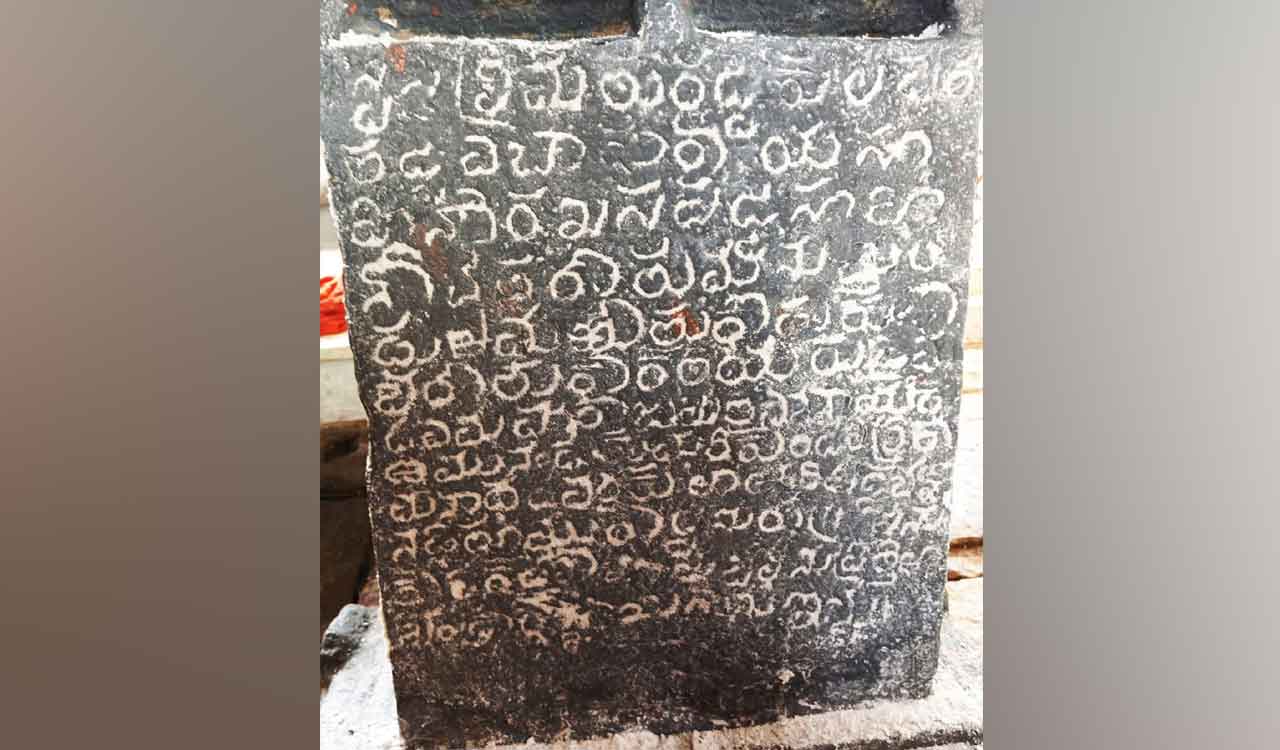 Kakatiya inscription identified at Brahmanakottapalli in Mahabubnagar