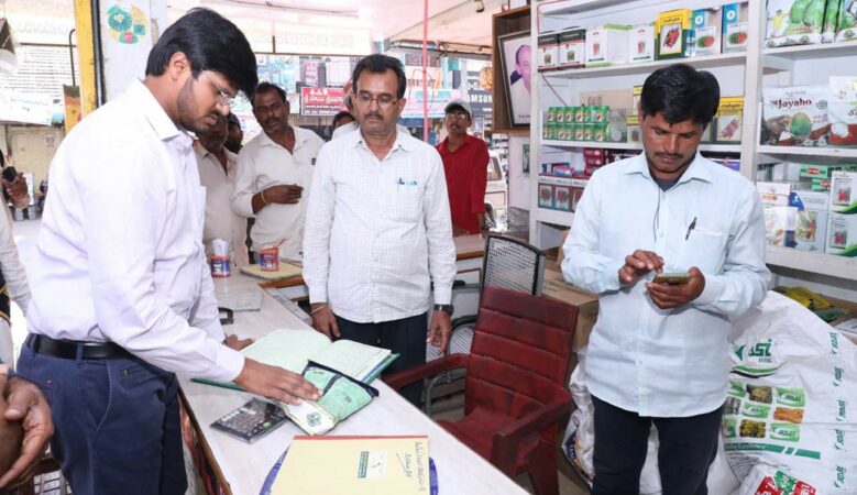 Khammam Collector
