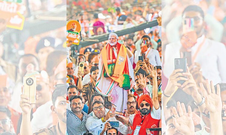 Modi