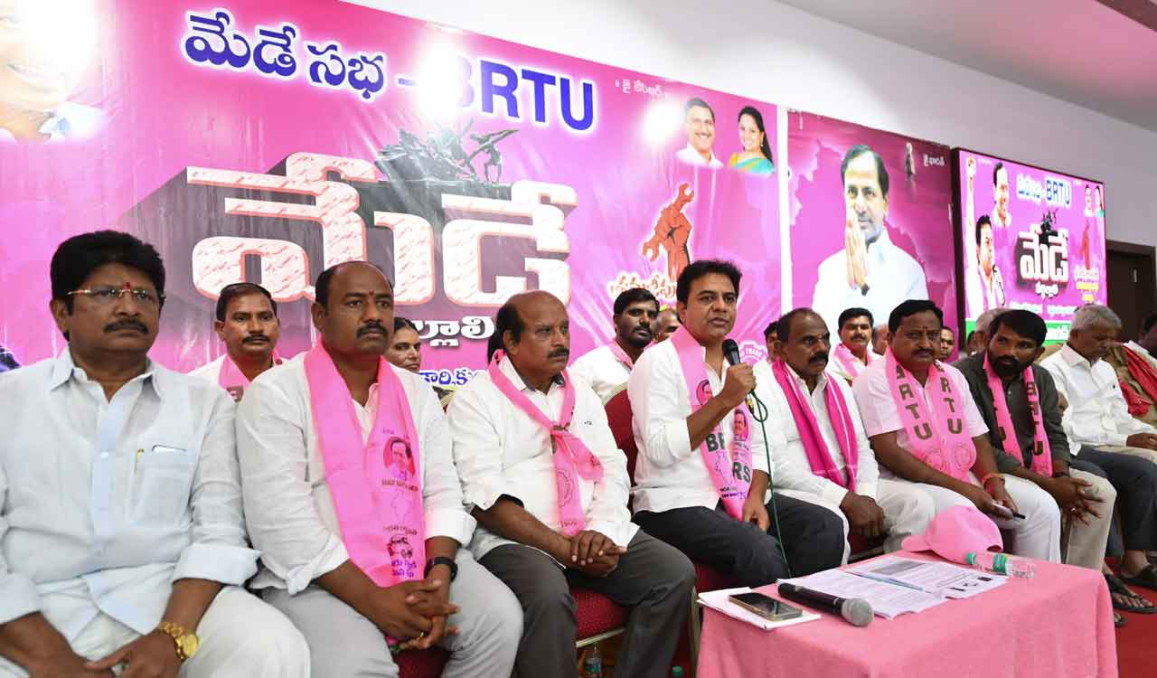 Modi Govt waiving corporate loans by levying cess on fuel prices, says KTR