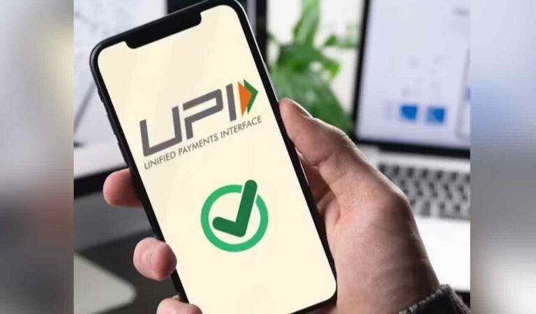 UPI payments
