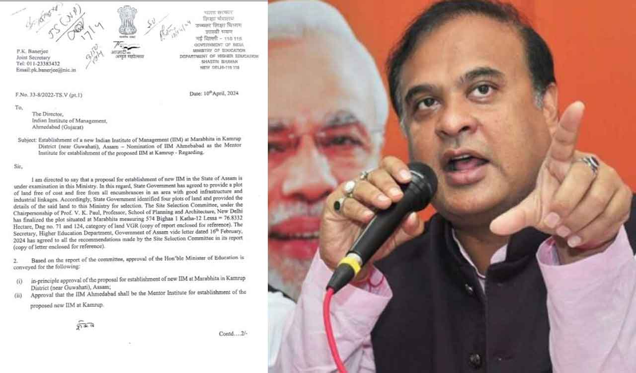 Assam to get its first IIM near Guwahati, says Himanta Biswa Sarma
