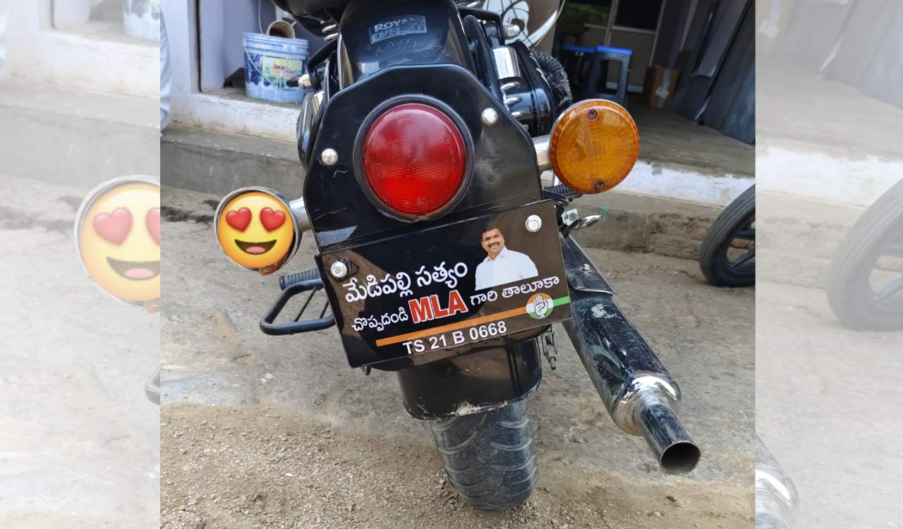 Pithapuram trend reaches Telangana’s Choppadandi