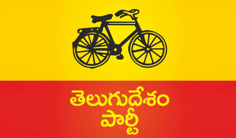 TDP