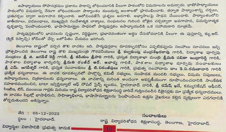 Kcr