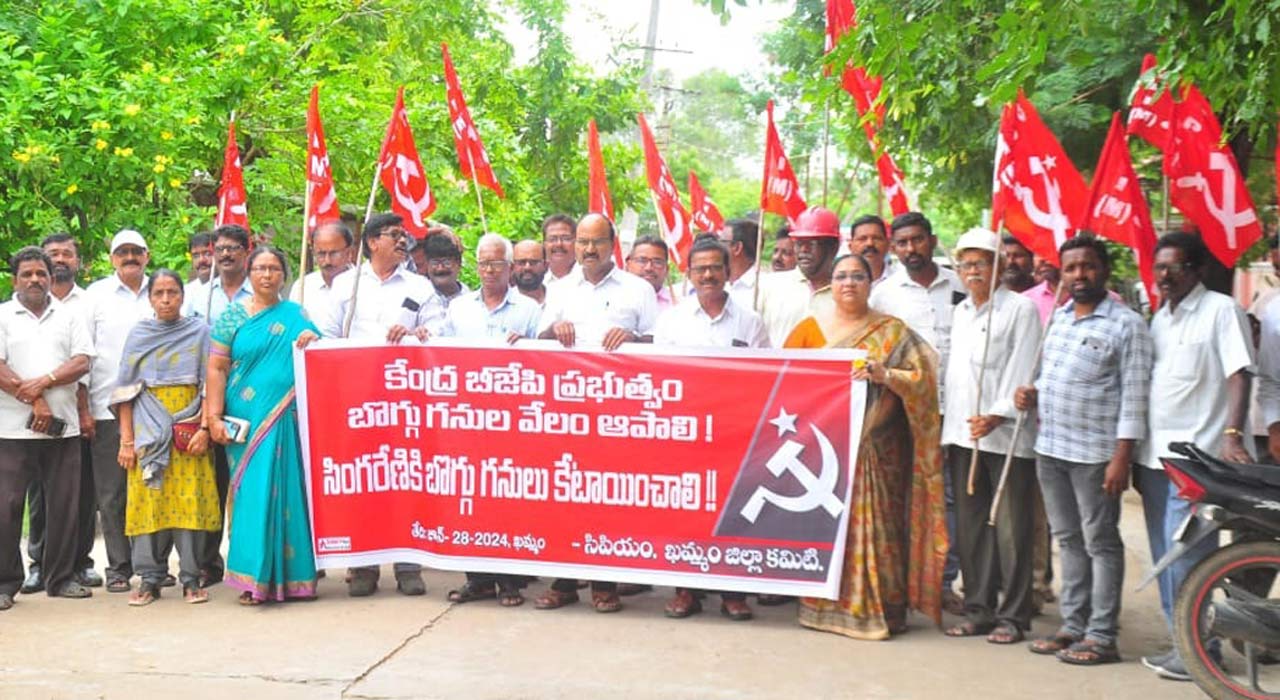 Allot coal blocks to SCCL without auction, CPM demands Centre