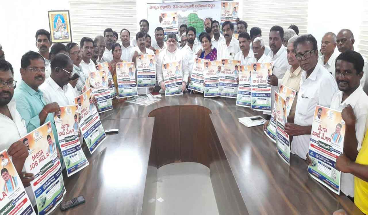 ‘Mega Job Mela’ to be organised for youth in Husnabad on June 24