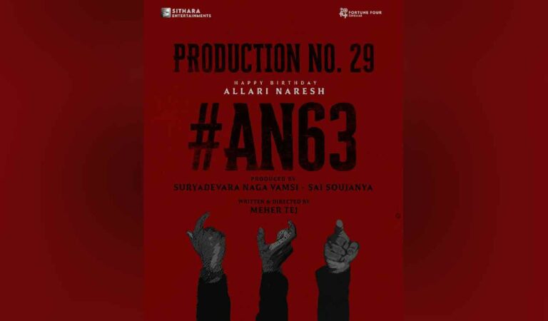 Sithara Entertainments announces Production No 29 with Allari Naresh with an unique concept poster