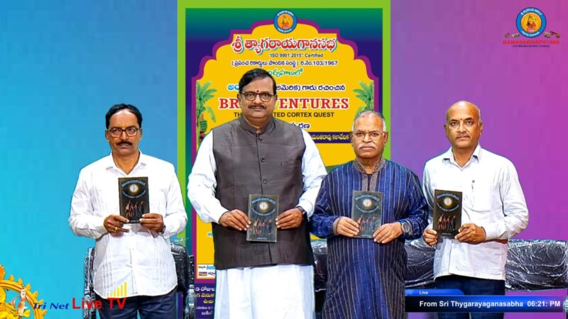 Anjana Goli's comedy novel Brainventures released in Hyderabad