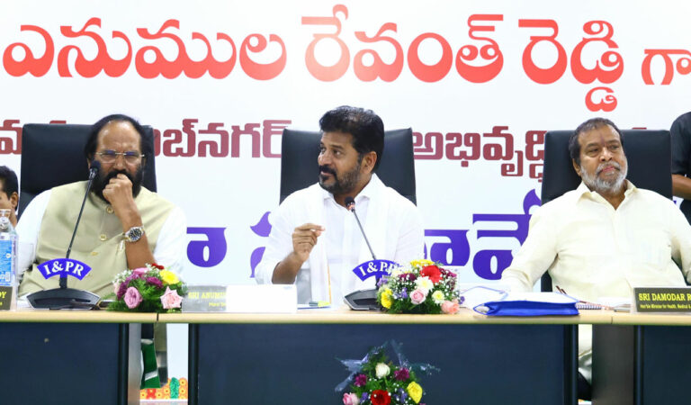 CM Revanth