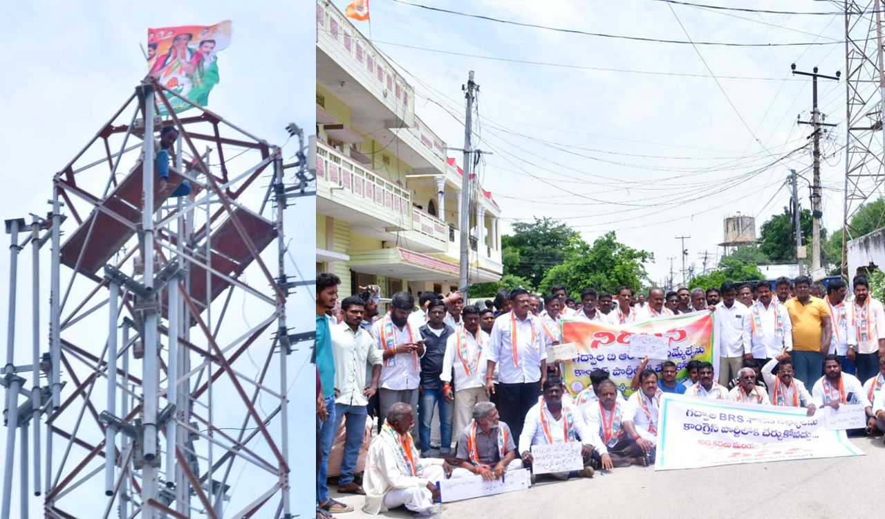 Gadwal: Congress Activist Climbs Atop Mobile Tower, Opposes Entry Of ...