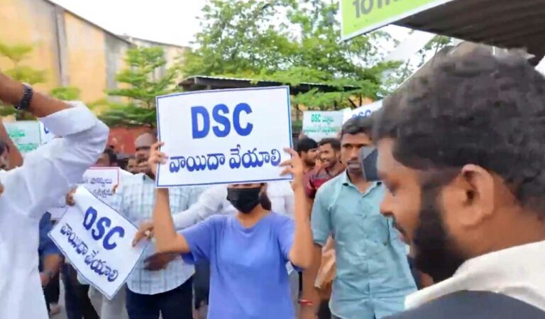 Dsc