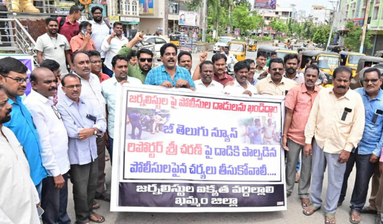 Khammam Protest Staged Aga