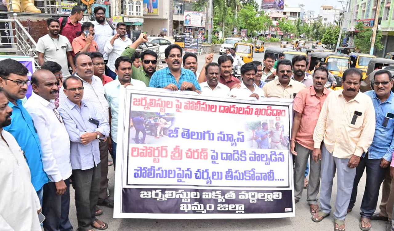 Khammam: Protest staged against manhandling of journalists by police