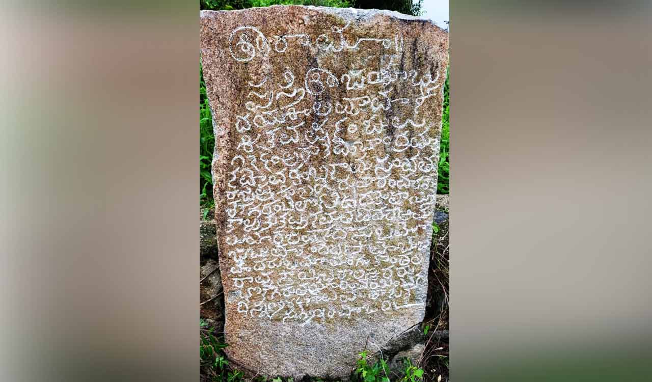 Telangana History: New inscription from Nizam period discovered in Siddipet