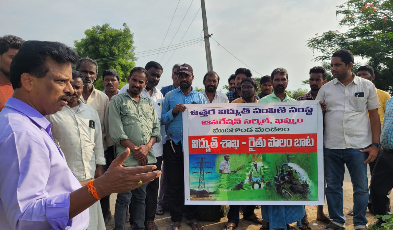 TGNPDCL organises ‘Polam Bata’ program in Khammam