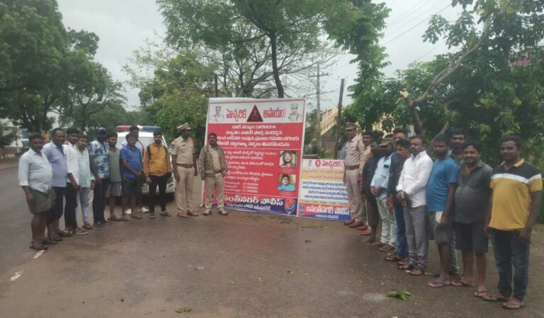 Police closed Gourigundala waterfalls and set up warning boards in Sabbitham village on Sunday.