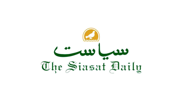 The Siasat Daily