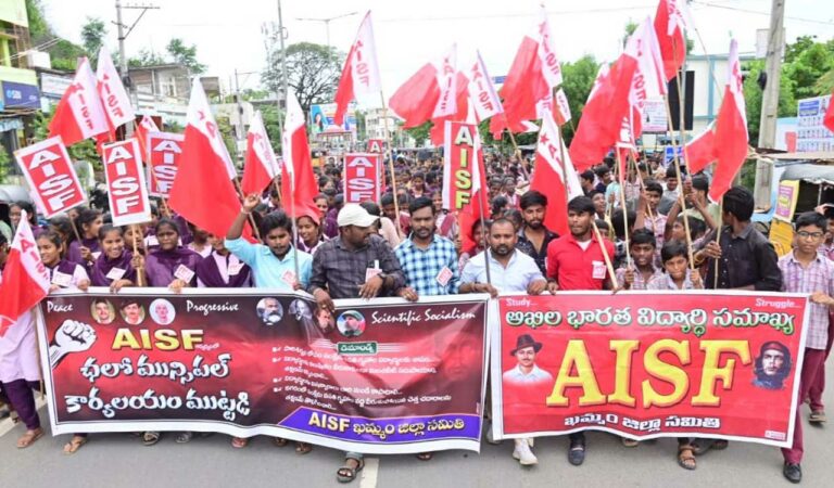 AISF cadres and students took out a massive protest rally to Khammam Municipal Corporation office here on Saturday demanding to provide minimum basic facilities to the students