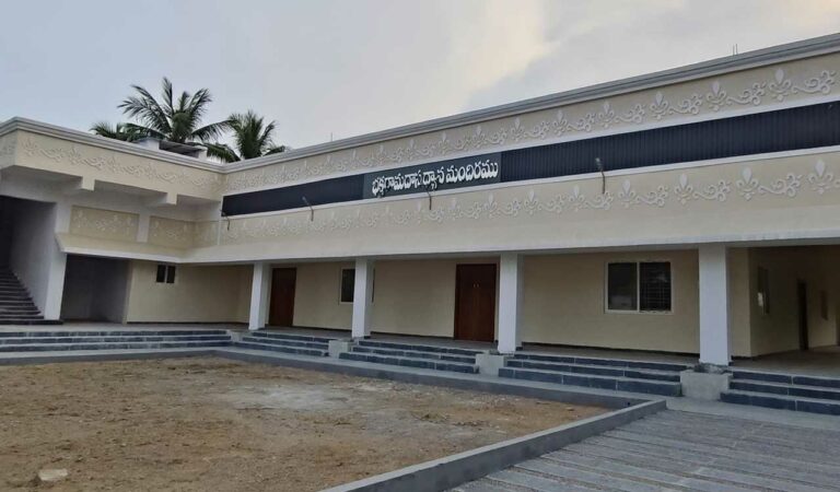 The auditorium was built as part of modernisation of Bhakta Ramadasu Dhyana Mandiram, which was built in 1955 and modernised once in the year 2000