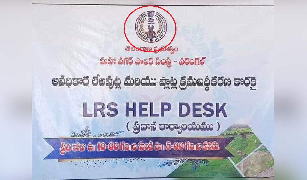 GWMC puts up banner with unofficial State Emblem; “Who approved the symbol?” asks KTR