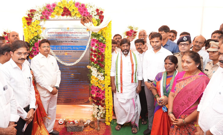 Deputy Chief Minister Bhatti Vikramarla laid the foundation stone for an industrial park at Endapalli village in Madhira constituency in Khammam district.