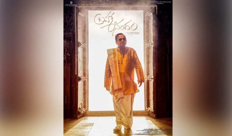 Brahmanandam’s first look from ‘BrahmaAnandam’ unveiled