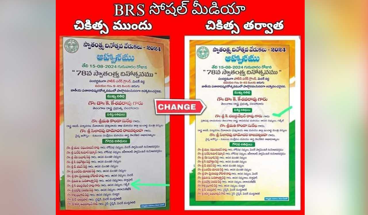 Medak officials rectify mistake after flak over disrespect to KCR in I-Day invite