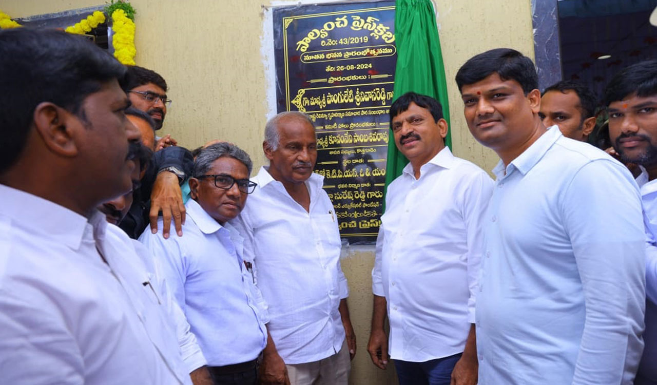 Kothagudem: Minister Ponguleti inaugurates press club at Paloncha