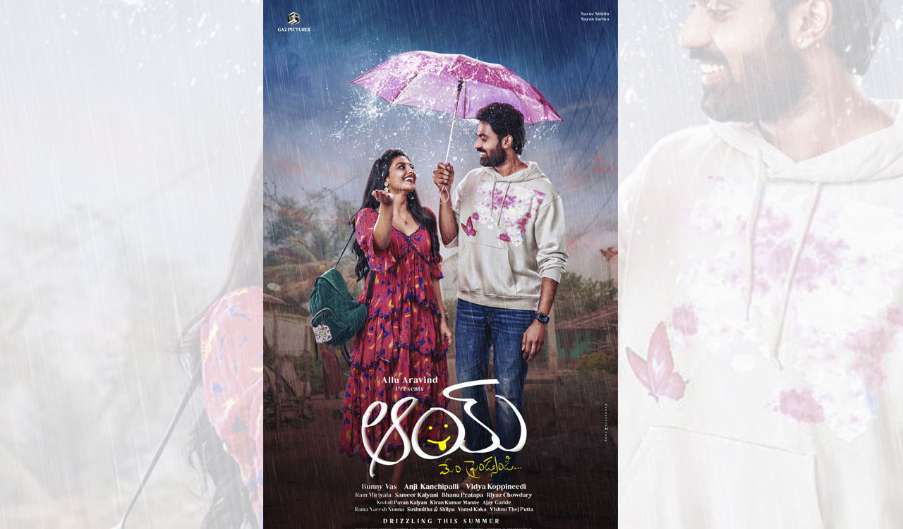 Movie review: “AAY” is a light-hearted entertainer with a twist